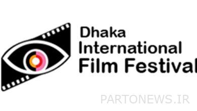 "Angelo" entered the Dhaka competition