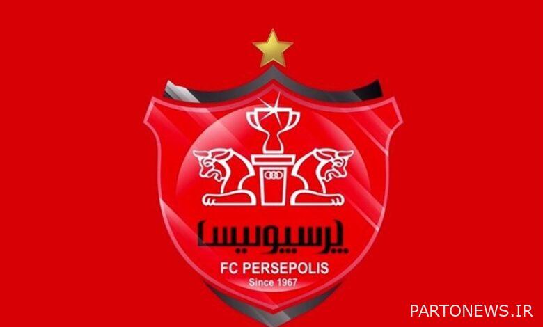 Registration of Persepolis club's protest against the decision of the disciplinary committee