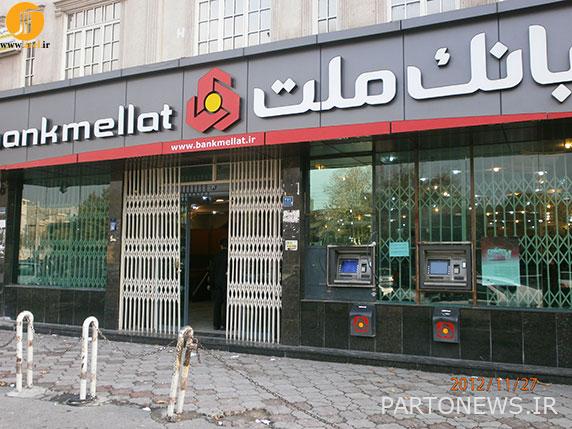 تحطيم الرقم القياسي لبنك ملت في سداد قرض الزواج