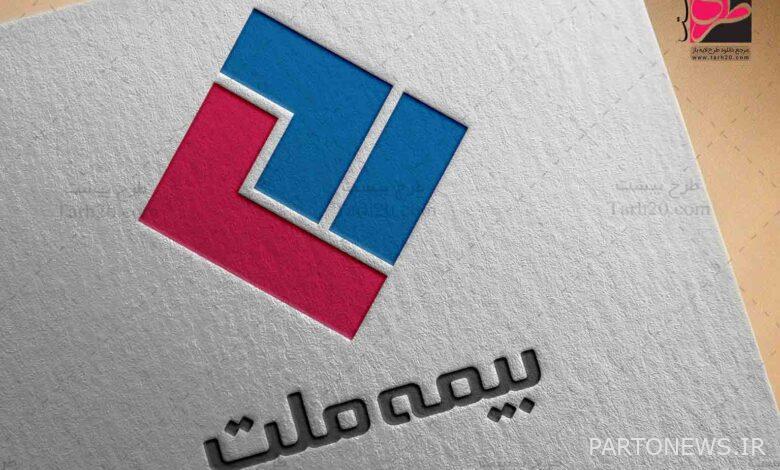 ارتفاع أرباح شركة ملت للتأمين 4 مرات