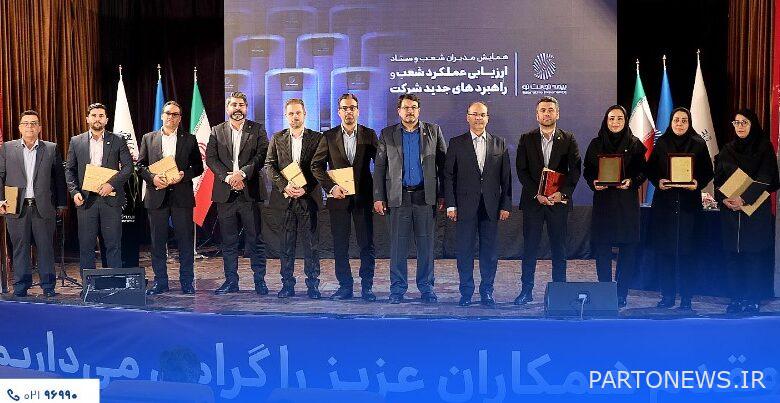 وتم شرح استراتيجيات التأمين التجارية الجديدة