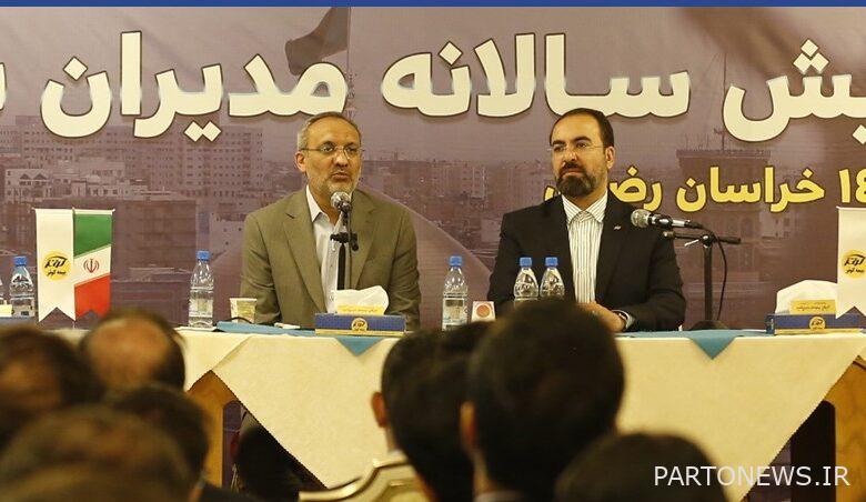 انعقد المؤتمر العائلي لمديري تأمين كوثر في مشهد