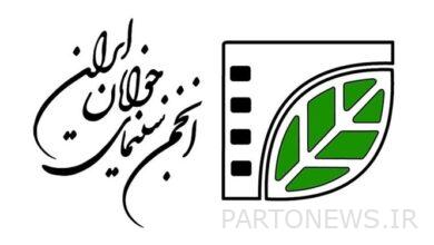 Holding a nationwide entrance exam for the filmmaking course of the Iranian Youth Cinema Association