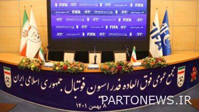 كيف تم مخالفة التصويت على إلغاء انتخاب مجلس كرة القدم في إحدى المحافظات؟