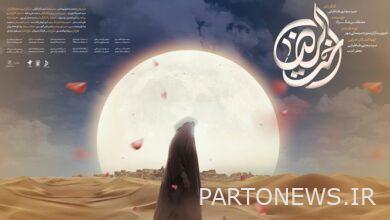 The ins and outs of making the first movie about Hazrat Masoumeh (PBUH)