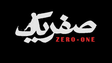 Examining the mental concern of all boys;  Military challenges in "Zero-One"
