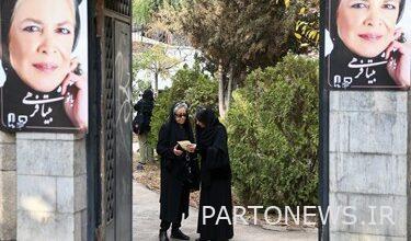 مراسم تشییع بیتا فرهی بازیگر سینما