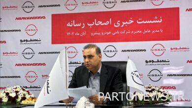 واردات ۱۵۰۰ دستگاه خودرو نیسان تا پایان سال