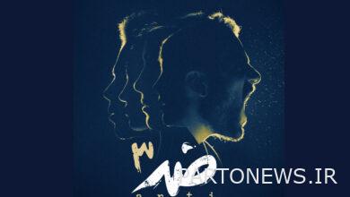 The third season of "Zad" will be on the air/ poster unveiling - Mehr news agency Iran and world's news