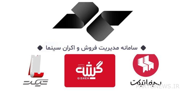 Khani: There is no transparency in the Samfa system