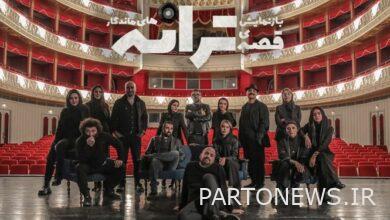 "Representation of the stories of enduring songs" with 14 famous actors and performed by Salar Aghili