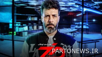 The last episode of "Zad" will be released - Mehr news agency  Iran and world's news