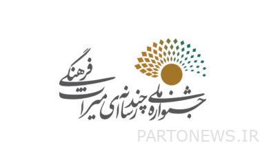 ألف عمل يصل إلى مهرجان الوسائط المتعددة للتراث الثقافي الثاني / قام رئيس مجلس صنع السياسات في جيشوارا بزيارة الأمانة