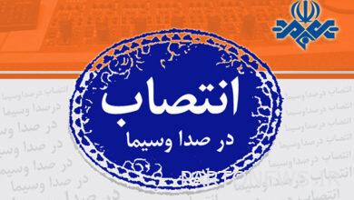 The manager of several TV channels has changed/Fatihi in the public relations position of the vice president of Sima - Mehr News Agency  Iran and world's news