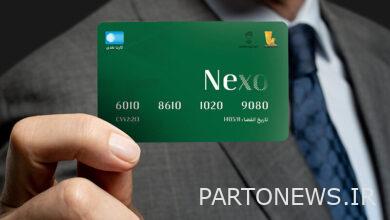 مرحله جدید ثبتنام کارت بانکی نکسو آغاز شد