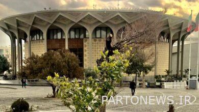 تم الإعلان عن الدعوة للعروض عام 1403 في تياتارشهر