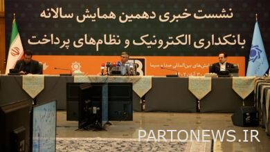 اخذ تسهیلات خرد آسان می‌شود