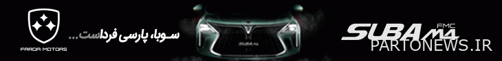 Farda Automobile - news page - above the title of the article
