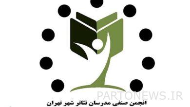 The call to submit articles for the research journal "Book of Theater" was published