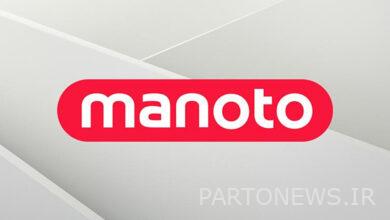 Manoto managers announced the possible closure of this network - Mehr news agency  Iran and world's news