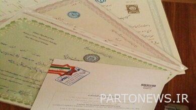فروش مدرک جعلی ۲۵۰ میلیون تومان!