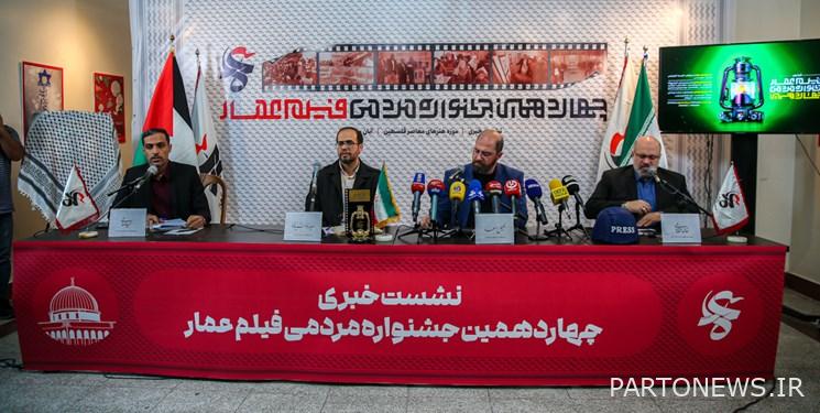 Ammar Festival is a cinema without censorship