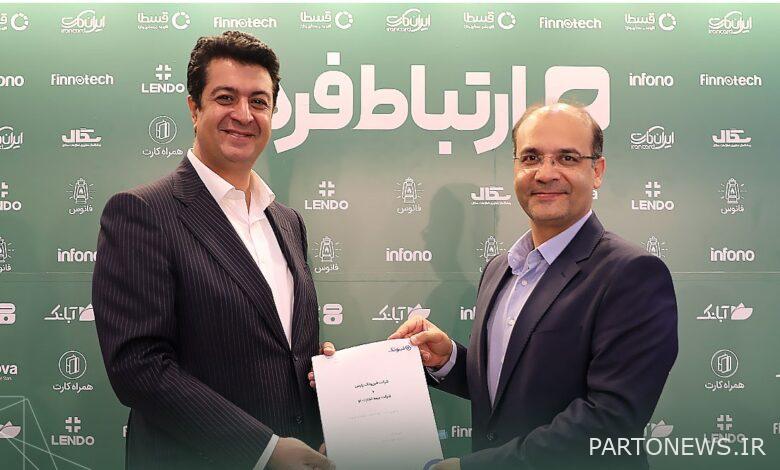 وقعت شركة تجارتنو للتأمين وشركة فينوتك مذكرة تعاون