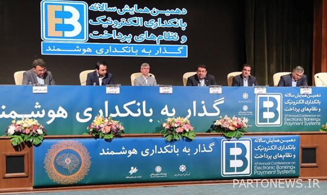 قوانین حوزه پرداخت های دیجیتال و بانکداری باز باید شفاف سازی شود