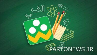 گجت نیوز
