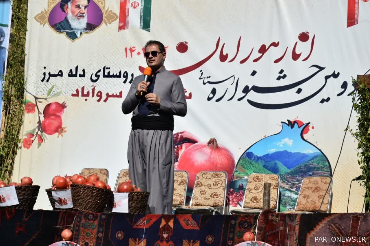 A festival in gratitude for the harvest of red rubies in the global region of Oramanat