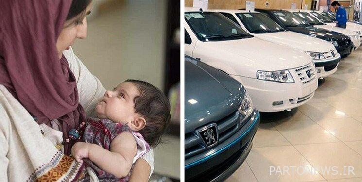 Important news about car registration capacity for mothers + video Important news about car registration capacity for mothers + video