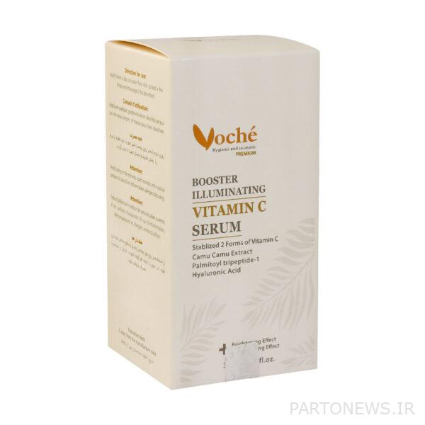Vitamin C serum
