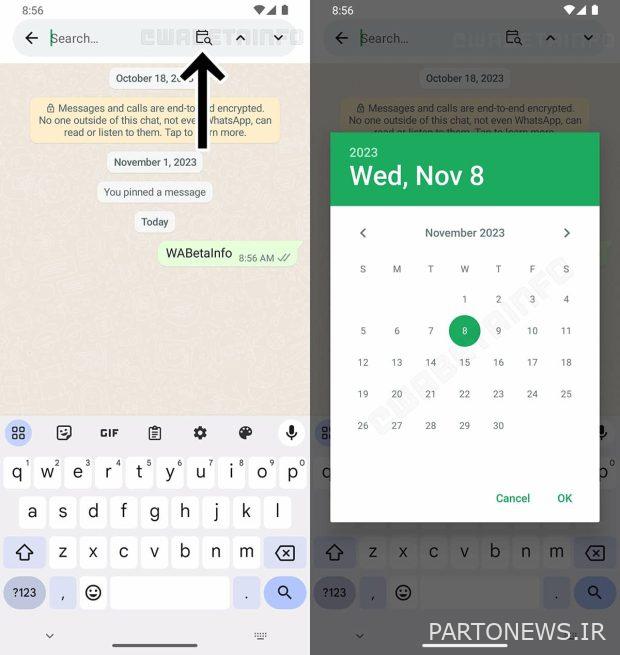 إمكانية البحث حسب التاريخ في نسخة أندرويد من واتساب – WhatsApp