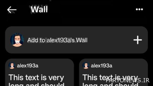 Wonder Wall section of Instagram