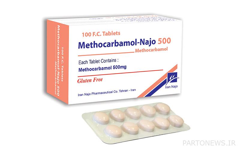 Methocarbamol tablets