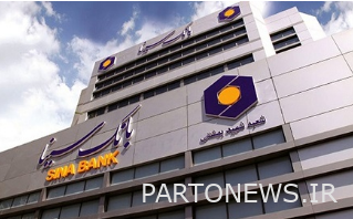 پرداخت ۱۳ هزار میلیارد ریال وام از سوی بانک سینا