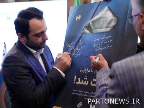 بانک صادرات از سامانه «ست» برای توثیق الکترونیکی دارایی‌ها رونمایی کرد