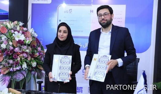 تفاهم‌نامه همکاری کارگزاری بانک صادرات با مرکز مالی ایران