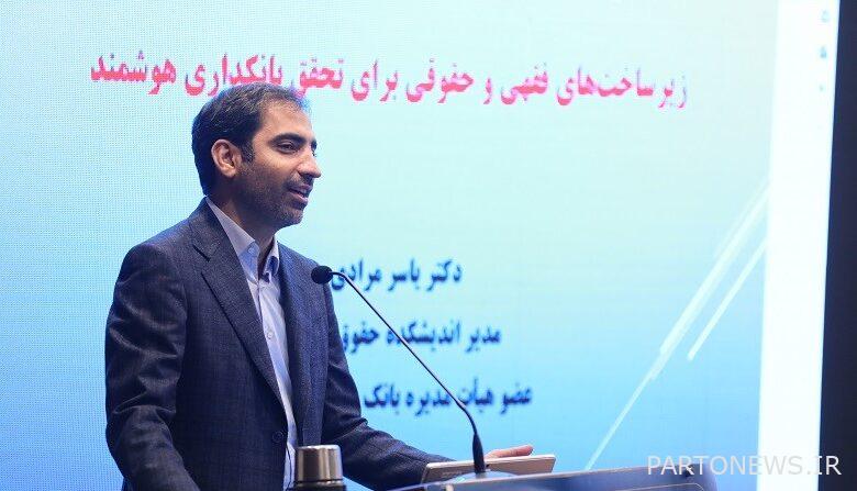 شرح الفقه والبنية القانونية في الخدمات المصرفية الذكية