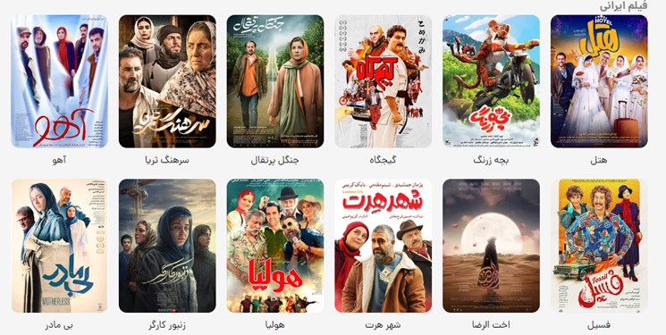 كم باعت السينما الإيرانية في العقد الأول من آزار؟