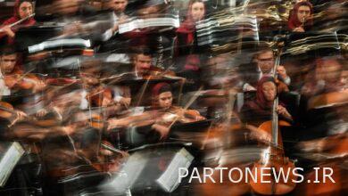 صوت أوركسترا طهران السيمفوني في أول مساء من فصل الشتاء