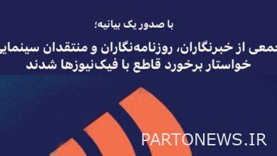 ودعا مجموعة من الناشطين الإعلاميين إلى اتخاذ إجراءات حاسمة ضد الأخبار الكاذبة