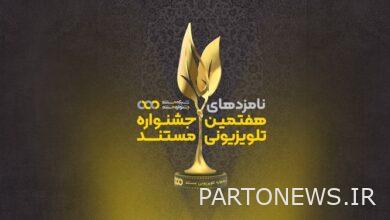 The final candidates of the 7th Documentary Television Festival have been announced