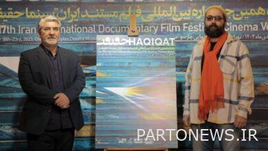 الكشف عن بوستر مهرجان "سينما الحقيقة" السابع عشر