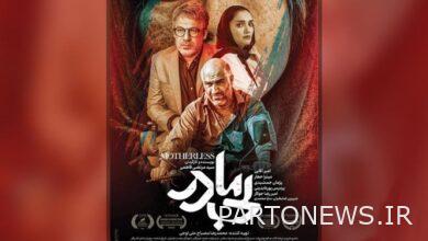 سيبدأ إصدار فيلم "Motherless" عبر الإنترنت يوم الجمعة 17 ديسمبر