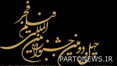 يبدأ التسجيل في مهرجان فجر السينمائي في السوق الدولي اعتبارًا من 20 ديسمبر