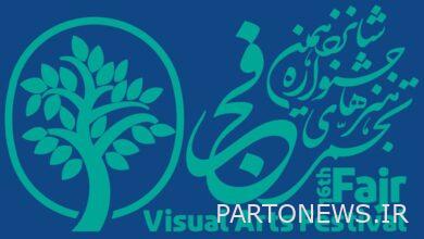 Presentation of 10076 works to the secretariat of the 16th Fajr Visual Arts Festival