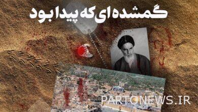 رواية التحقيق مع الشهداء في "الضائع الذي تم العثور عليه"