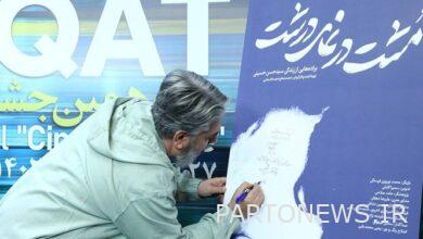 with the truth cinema  The surprise of the director of "Mesht Der Namaj Darsht" at ignoring the portrait documentary in Haqit cinema