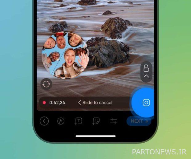 Telegram new update